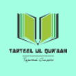 tateel-ul-quran