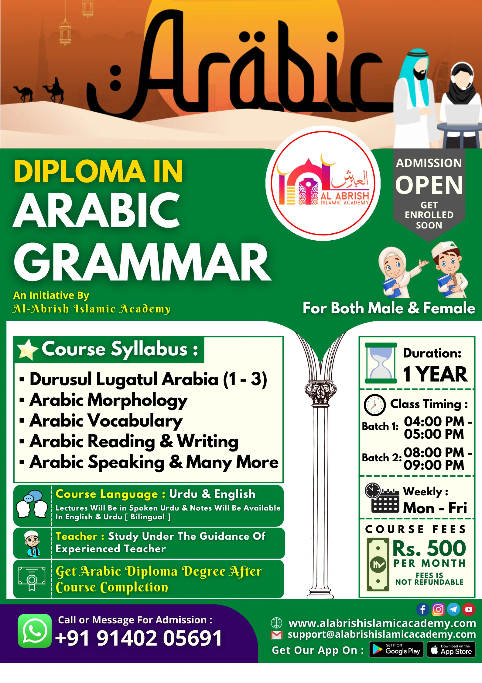 Diploma in Arabic Grammar