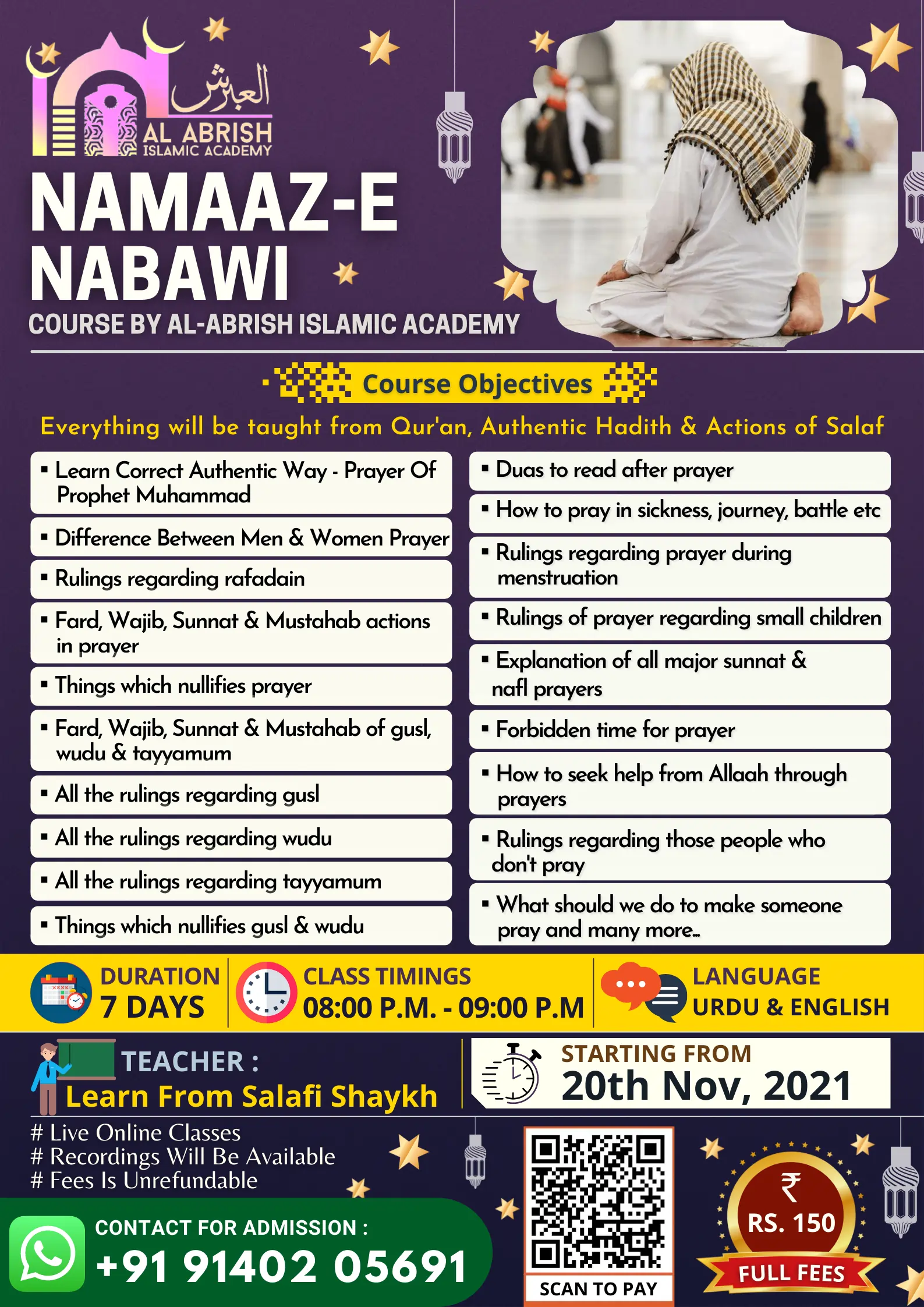 Namaaz E Nabawi