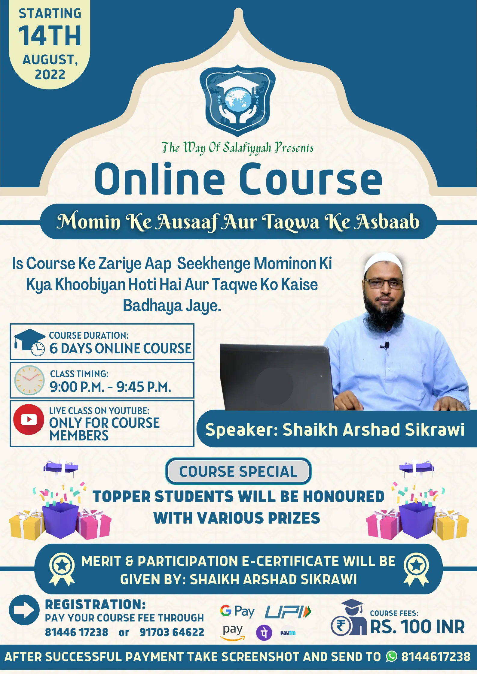 Another Online Course