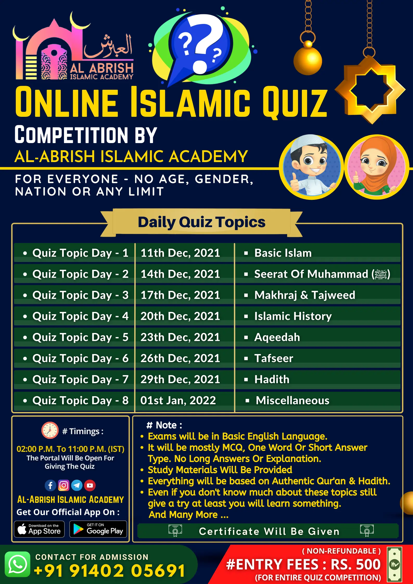 Online Islamic Quiz Competition