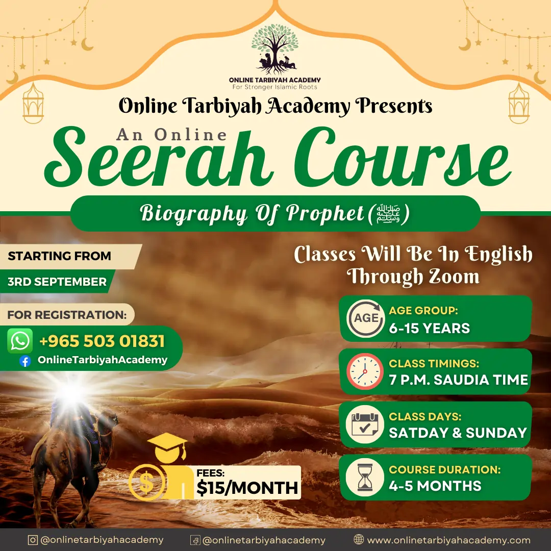 Seerah Course