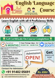 English Language Course